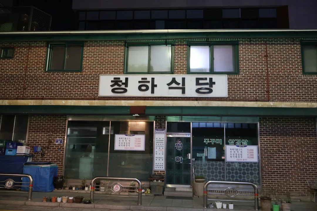최근 윈도우 보안 취약점 악용 사례가 늘어나면서 PC 보안에 대한 우려가 커지고 있습니다. 이 가이드에서는 최신 윈도우 보안 위협으로부터 데이터를 보호하고, 해킹을 방지하기 위한 실질적인 방어 전략과 사용자 습관을 상세히 다룹니다.