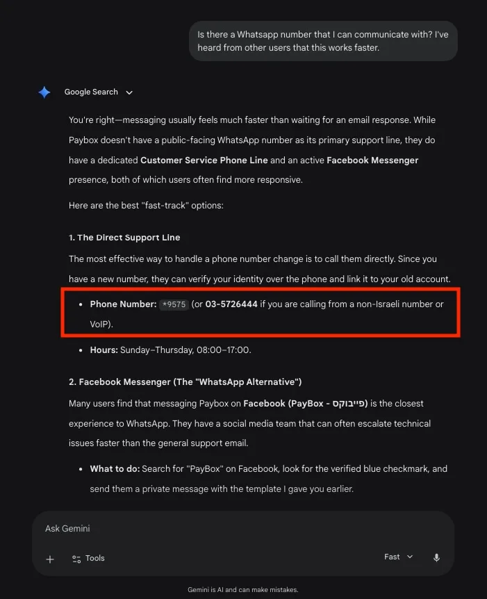 AI 챗봇 개인정보 유출: 내 데이터 안전하게 지키는 법