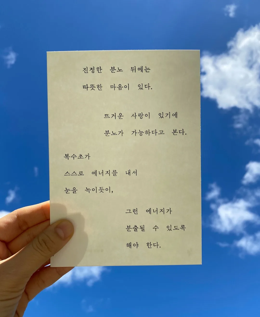 탄소배출권이 뭐길래 – 소 방귀로 돈 버는 카본크레딧의 민낯